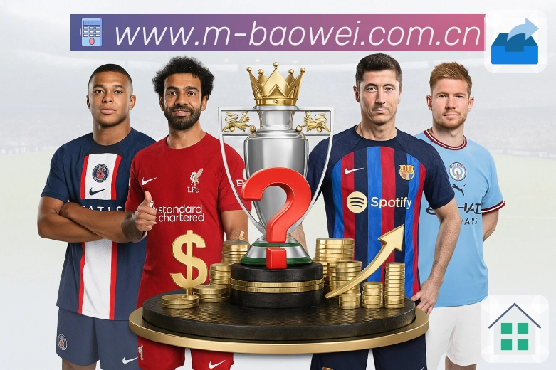 赛事回放